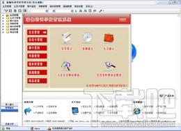 宏达瑜珈培训学校管理系统,宏达瑜珈培训学校管理系统下载,宏达瑜珈培训学校管理系统官方下载