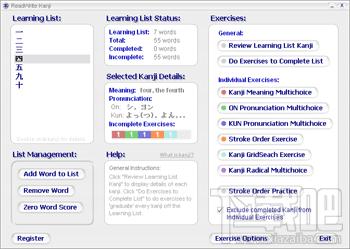 ReadWrite Kanji,ReadWrite Kanji下载,ReadWrite Kanji官方下载