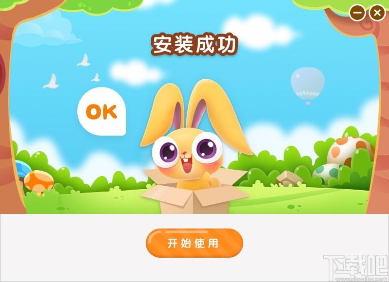 魔力耳朵下载,魔力耳朵客户端,儿童在线英语学习软件