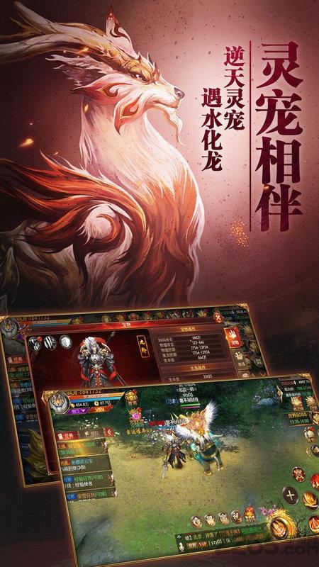 异兽擎天九游版下载,异兽擎天,冒险手游,洪荒手游,九游手游
