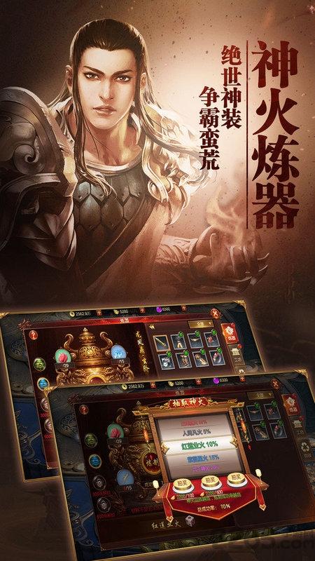 异兽擎天九游版下载,异兽擎天,冒险手游,洪荒手游,九游手游