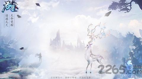吞星游戏下载,仙侠手游,吞星,魔幻手游