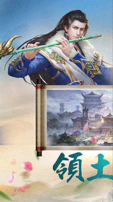 极品修真手游(暂未上线),极品修真,角色扮演手游