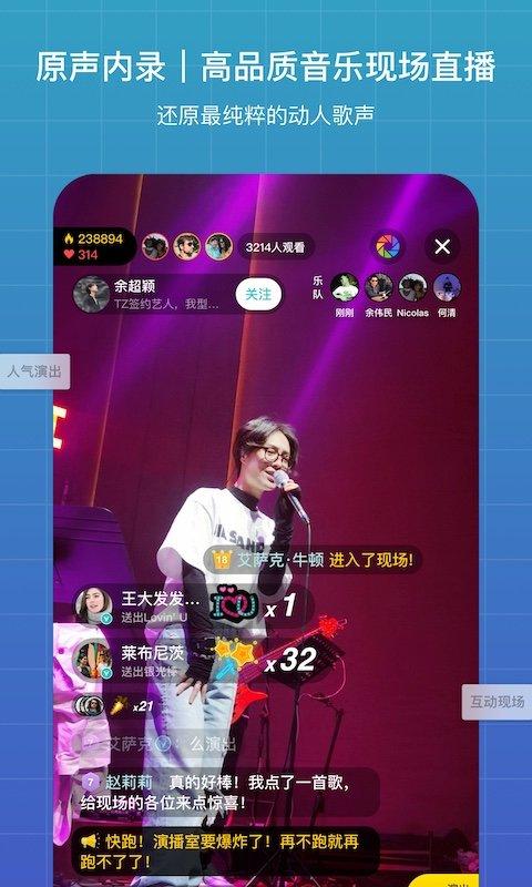 听果音乐app下载,听果音乐,音乐app,影音播放app