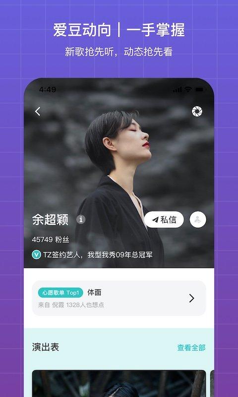 听果音乐app下载,听果音乐,音乐app,影音播放app