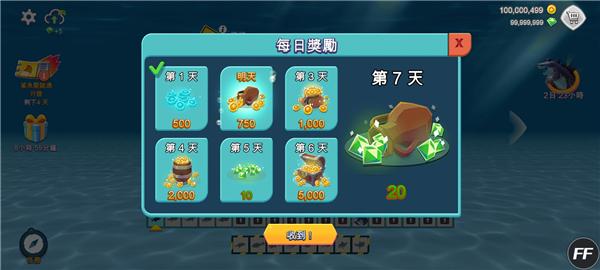 饥饿鲨进化国际服破解版无限钻石无限金币下载,鲨鱼游戏,饥饿鲨进化,饥饿鲨