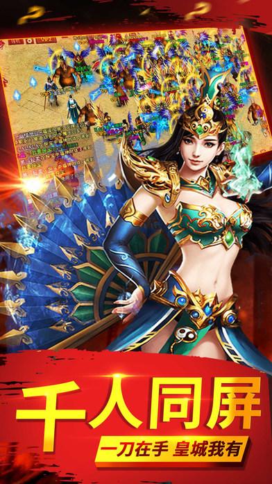 蓝月战神单机版下载,蓝月战神,传奇游戏,pk游戏