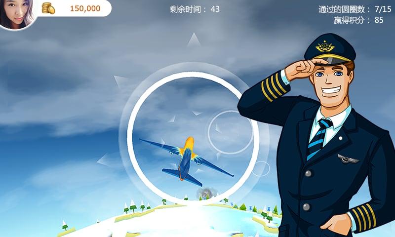 航空帝国中文版破解版下载,航空帝国,模拟游戏,经营游戏