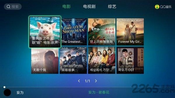 qq音乐电视版下载,听歌app,qq音乐,播放器app