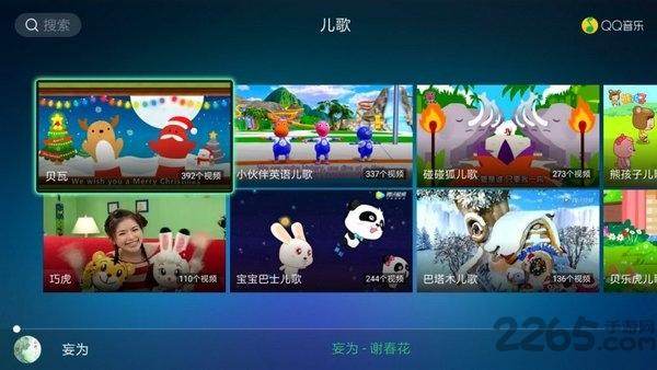 qq音乐电视版下载,听歌app,qq音乐,播放器app