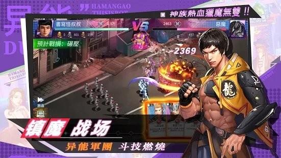 猎魔都市游戏下载,猎魔都市,赛博朋克,冒险游戏