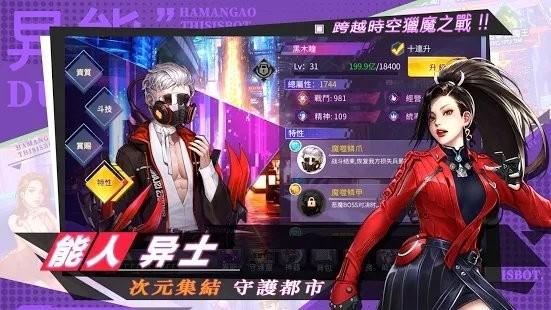 猎魔都市游戏下载,猎魔都市,赛博朋克,冒险游戏