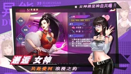 猎魔都市游戏下载,猎魔都市,赛博朋克,冒险游戏
