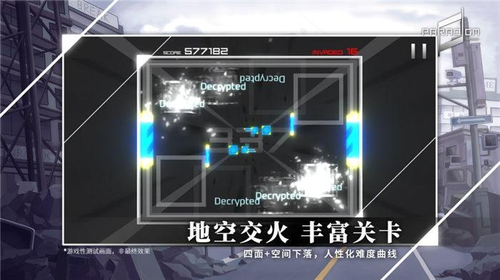 范式重启手机版(paradigm reboot)下载,范式重启,点击游戏
