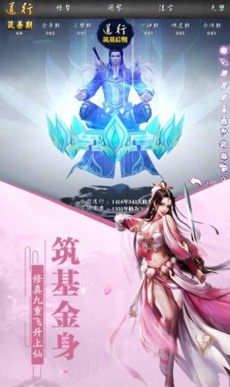 琉璃情心手游(暂未上线),琉璃情心,玄幻手游,修仙手游
