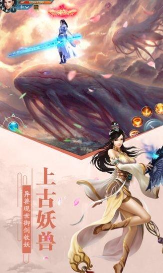 琉璃情心手游(暂未上线),琉璃情心,玄幻手游,修仙手游