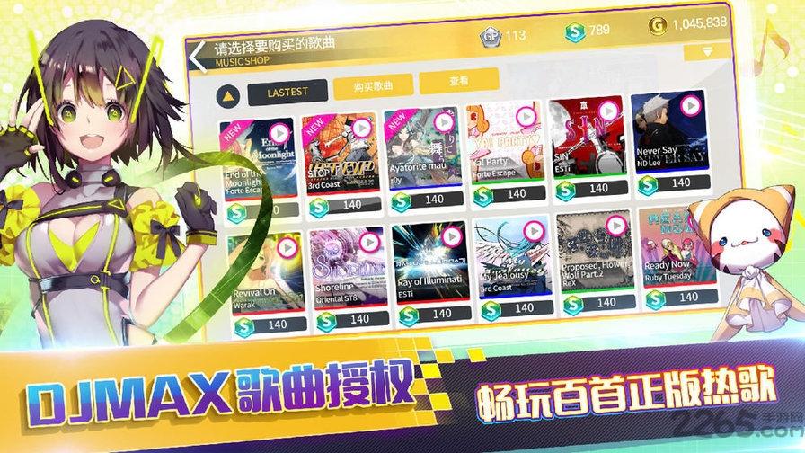 偶像超音速taptap下载,音乐手游,节奏手游,taptap手游,偶像超音速