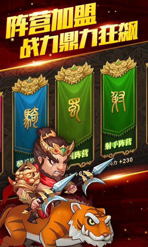吕布x貂蝉破解版下载,吕布X貂蝉,三国手游,策略手游,卡牌手游