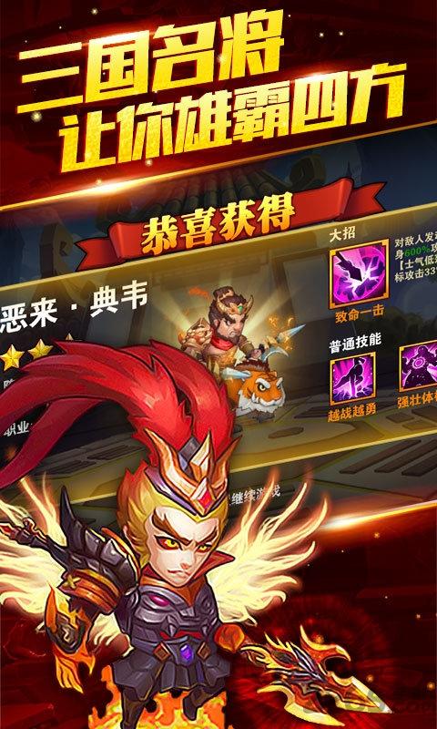 吕布x貂蝉破解版下载,吕布X貂蝉,三国手游,策略手游,卡牌手游