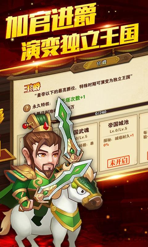 吕布x貂蝉破解版下载,吕布X貂蝉,三国手游,策略手游,卡牌手游