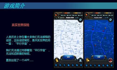妖怪都市手游下载,妖怪都市,AR手游,探险手游