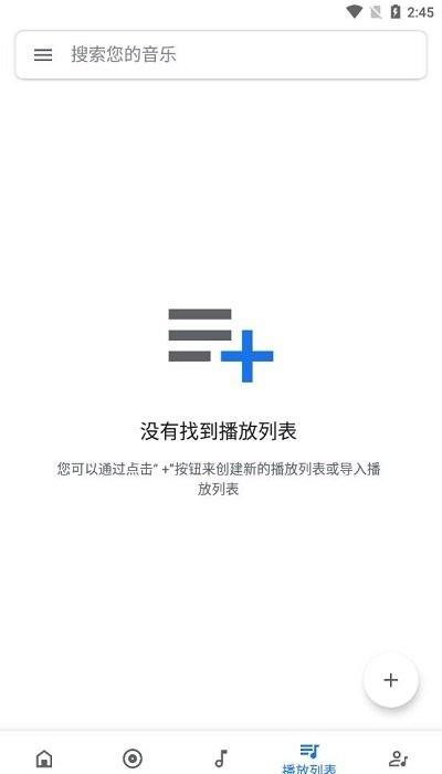 oto music音乐播放器下载,otomusic,音乐播放器app,音乐app