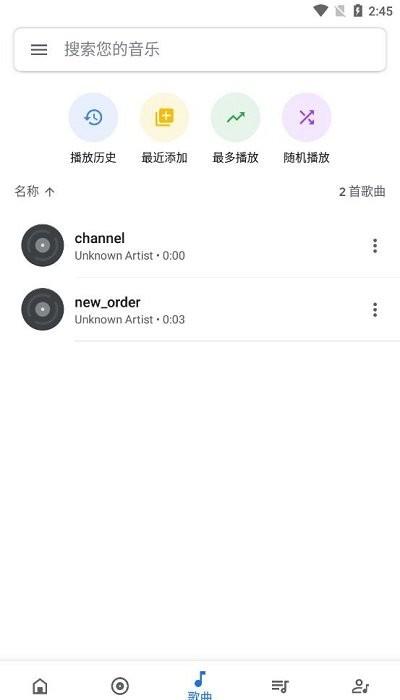 oto music音乐播放器下载,otomusic,音乐播放器app,音乐app
