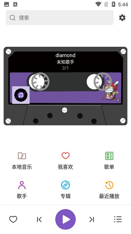 白雪音乐app(music snow)下载,白雪音乐,播放器app