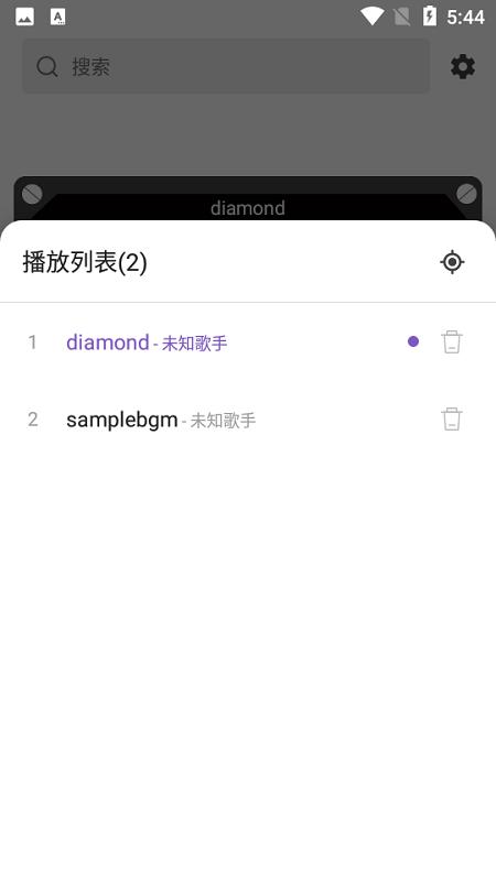 白雪音乐app(music snow)下载,白雪音乐,播放器app