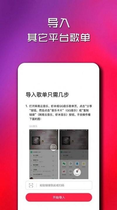简单云音乐app下载,简单云音乐,音乐app,听歌app