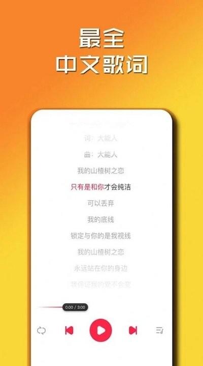 简单云音乐app下载,简单云音乐,音乐app,听歌app