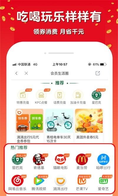 小淘省钱优惠购app下载,小淘省钱,优惠卷app,折扣app