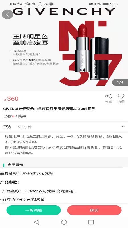 智慧团购软件下载,智慧团购,购物app,商城app