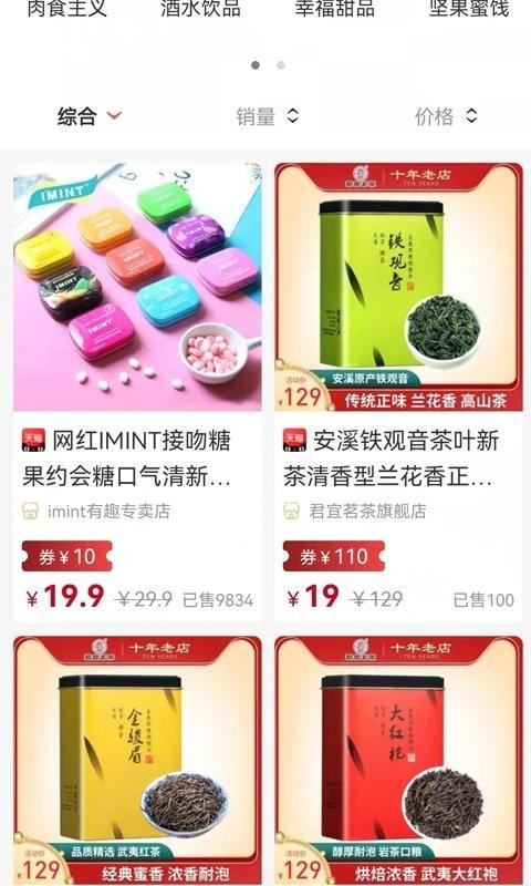 优分惠app下载,优分惠,省钱app,优惠app