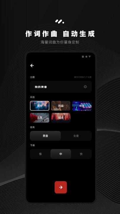 小森唱客户端下载,小森唱,音乐app