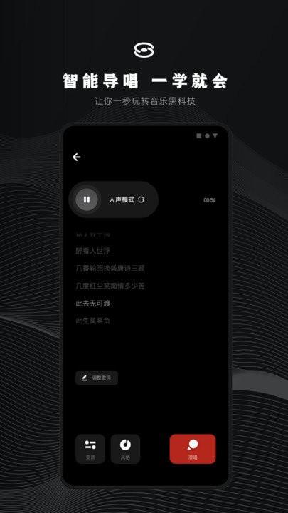 小森唱客户端下载,小森唱,音乐app
