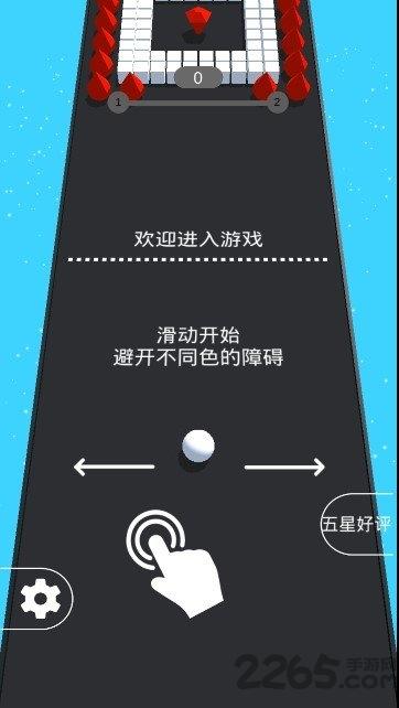 彩球碰撞大作战无限复活版下载,彩球碰撞大作战,破解游戏