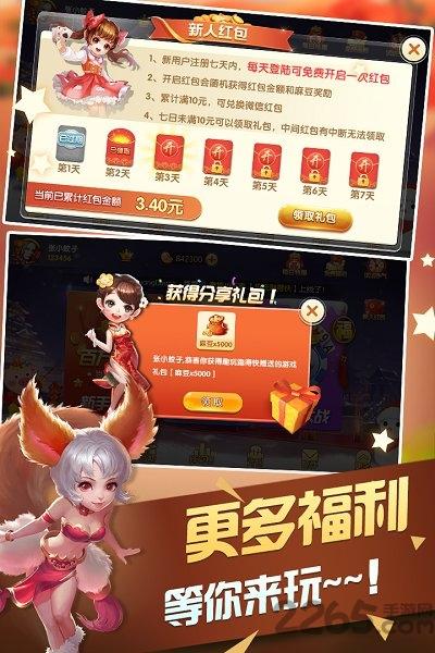 趣牌跑得快游戏下载,趣牌跑得快,对战游戏,棋牌游戏