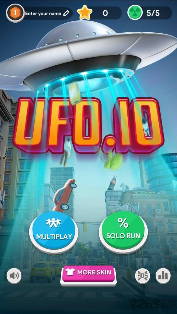 ufo大作战去广告版下载,ufo大作战,趣味游戏,魔性游戏