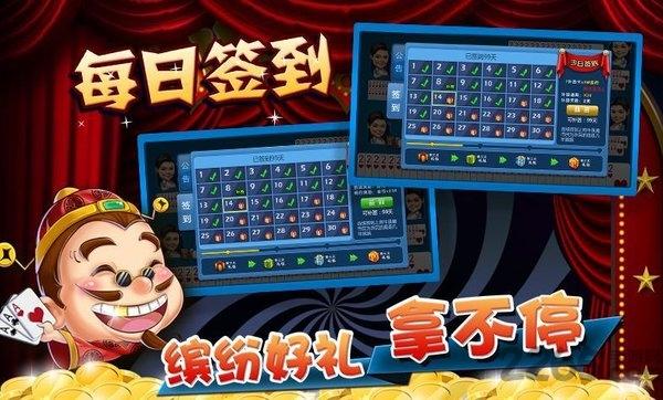 萌萌斗地主单机版下载,萌萌斗地主,扑克游戏,斗地主游戏