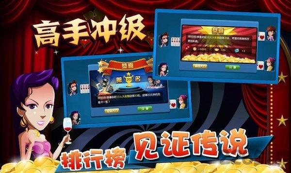 萌萌斗地主单机版下载,萌萌斗地主,扑克游戏,斗地主游戏