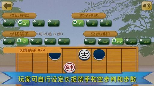 暗棋王手游下载,暗棋王,棋牌游戏,象棋游戏