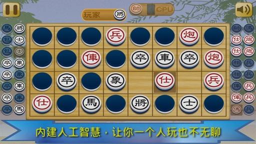 暗棋王手游下载,暗棋王,棋牌游戏,象棋游戏