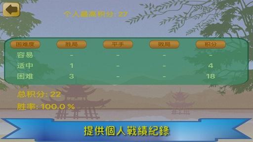 暗棋王手游下载,暗棋王,棋牌游戏,象棋游戏