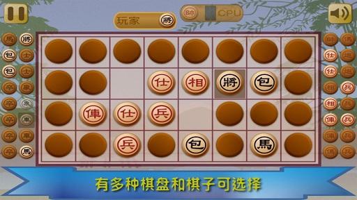 暗棋王手游下载,暗棋王,棋牌游戏,象棋游戏