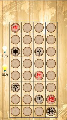 翻翻棋手机版下载,翻翻棋,棋牌游戏,休闲游戏