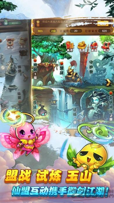 单机仙剑奇侠传1破解版下载,仙剑奇侠传,rpg游戏,仙侠游戏