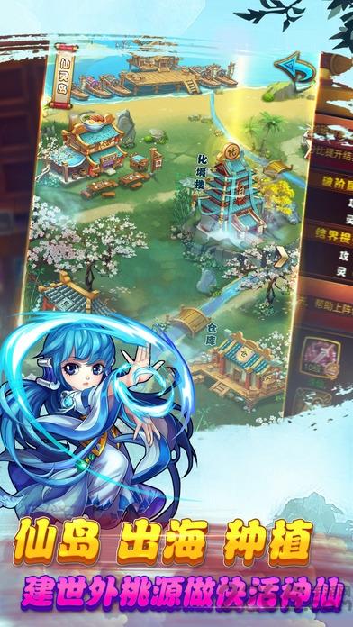 单机仙剑奇侠传1破解版下载,仙剑奇侠传,rpg游戏,仙侠游戏