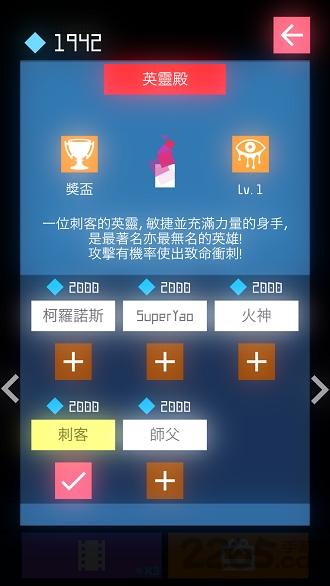方糖守护者内购破解版下载,方糖守护者,休闲游戏,指尖游戏