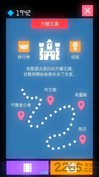 方糖守护者内购破解版下载,方糖守护者,休闲游戏,指尖游戏